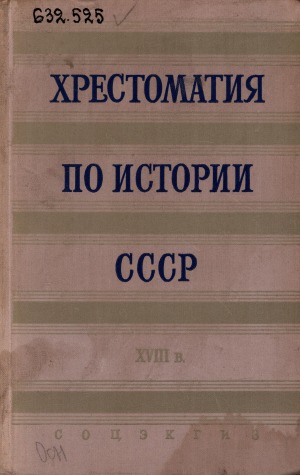 Обложка