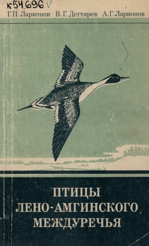 Обложка
