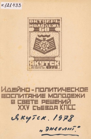 Обложка