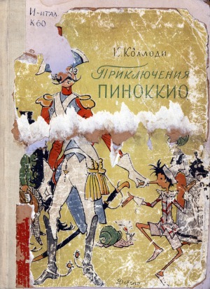 Обложка