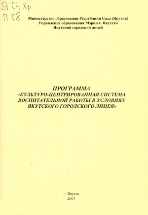 Обложка