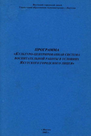 Обложка