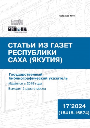 Обложка