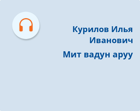 Обложка