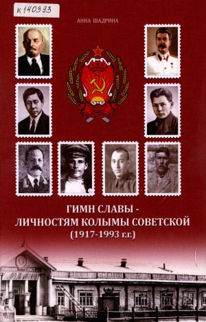 Обложка