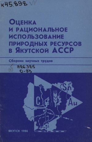 Обложка