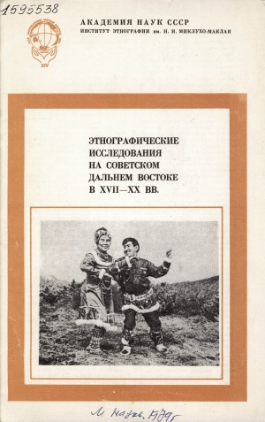 Обложка