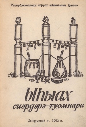 Обложка