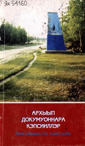 Обложка