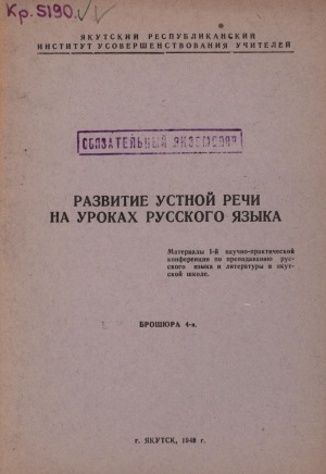 Обложка