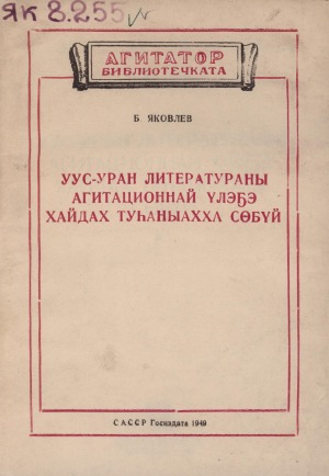 Обложка