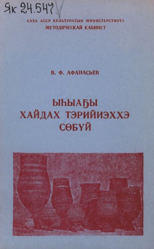 Обложка