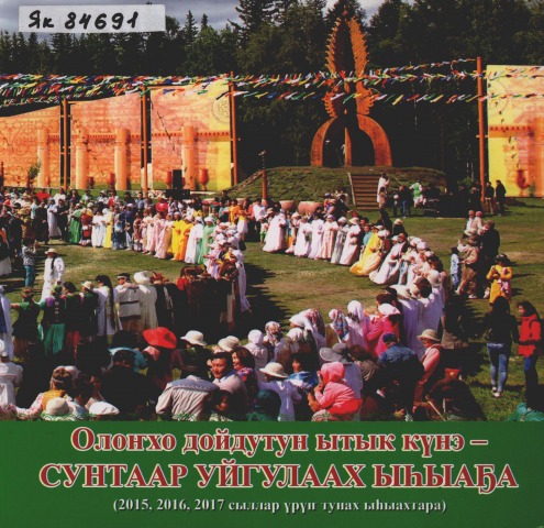 Обложка