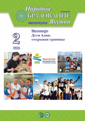 Обложка