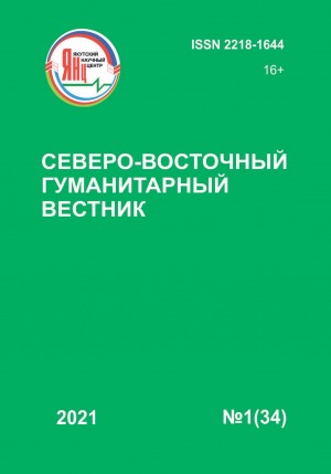 Обложка