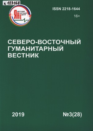 Обложка
