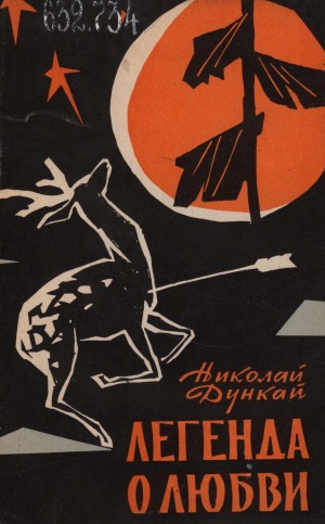 Обложка