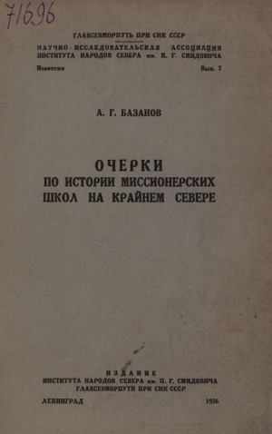 Обложка