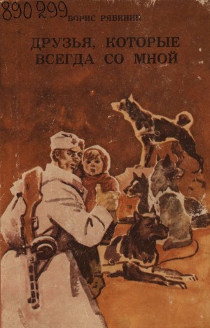 Обложка
