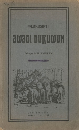 Обложка