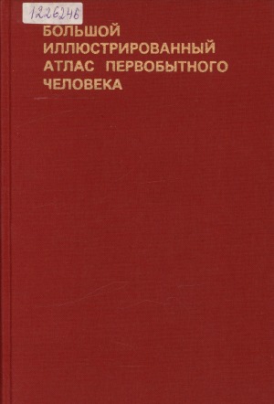 Обложка