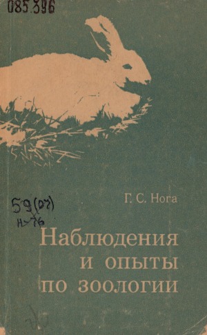 Обложка