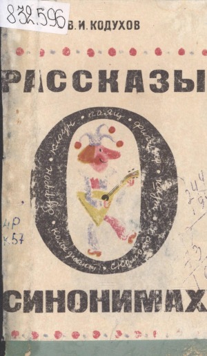 Обложка
