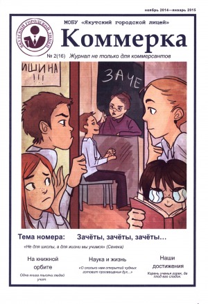 Обложка