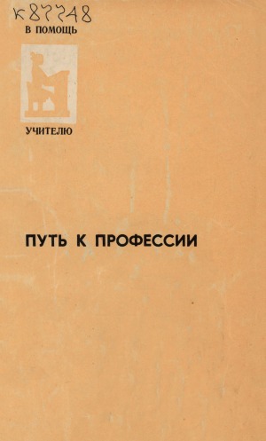 Обложка