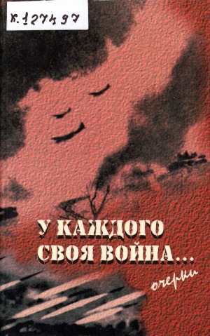 Обложка