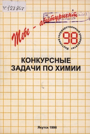 Обложка