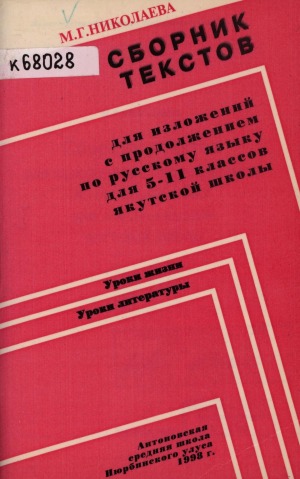 Обложка