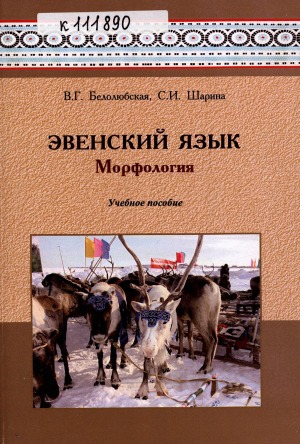 Обложка