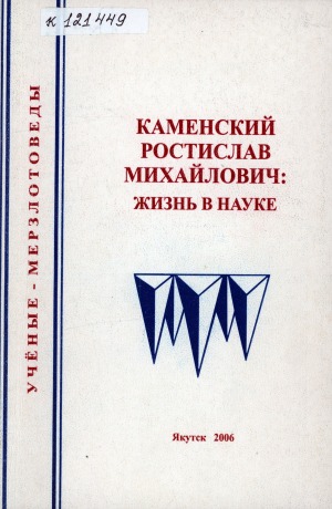 Обложка