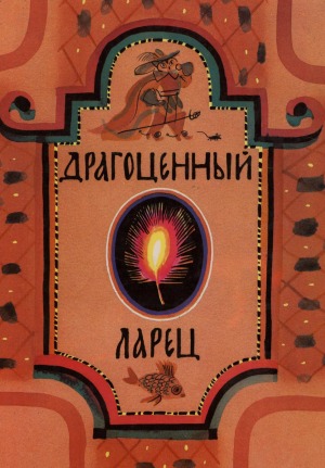 Обложка
