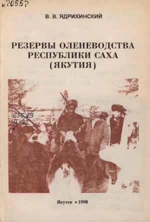 Обложка