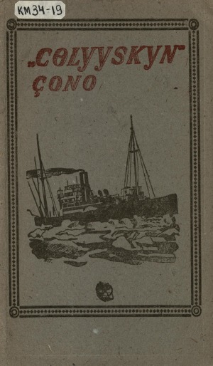Обложка