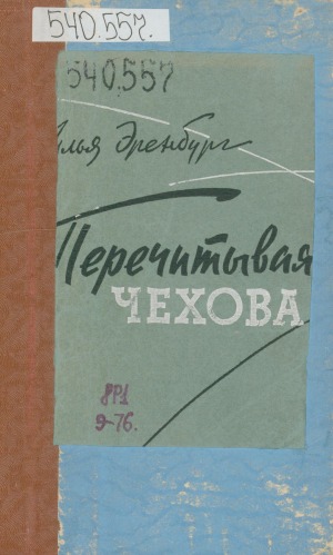 Обложка