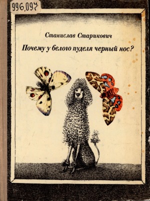 Обложка