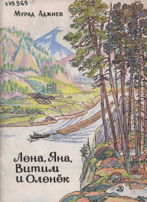 Обложка