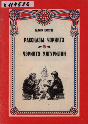 Обложка