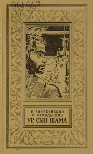 Обложка