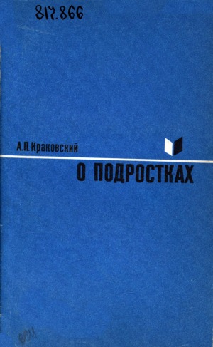 Обложка