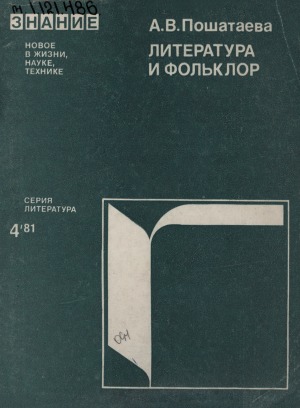 Обложка
