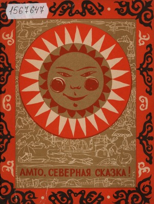 Обложка