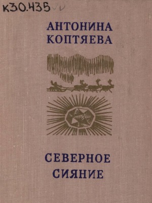 Обложка