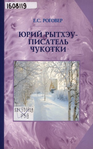 Обложка