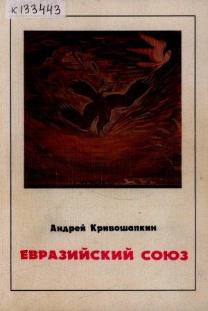 Обложка
