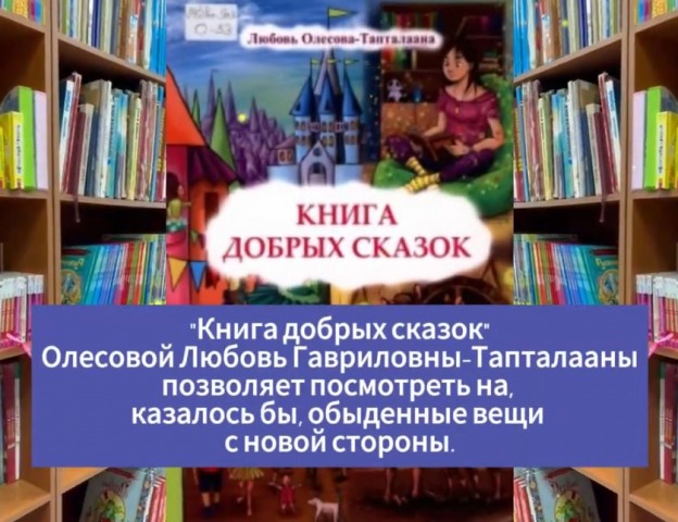 Обложка