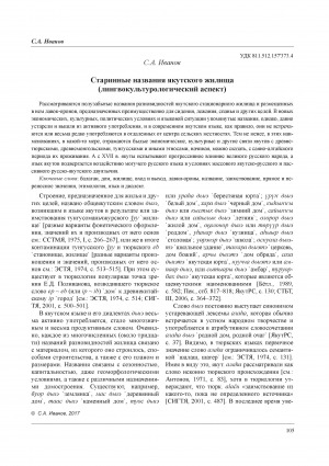 Обложка